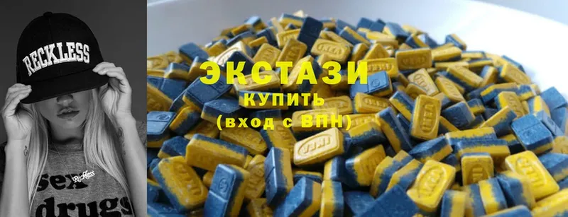 Ecstasy диски  маркетплейс состав  Грязи 