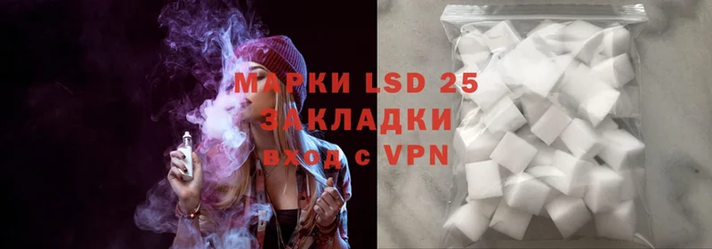 LSD-25 экстази ecstasy  Грязи 