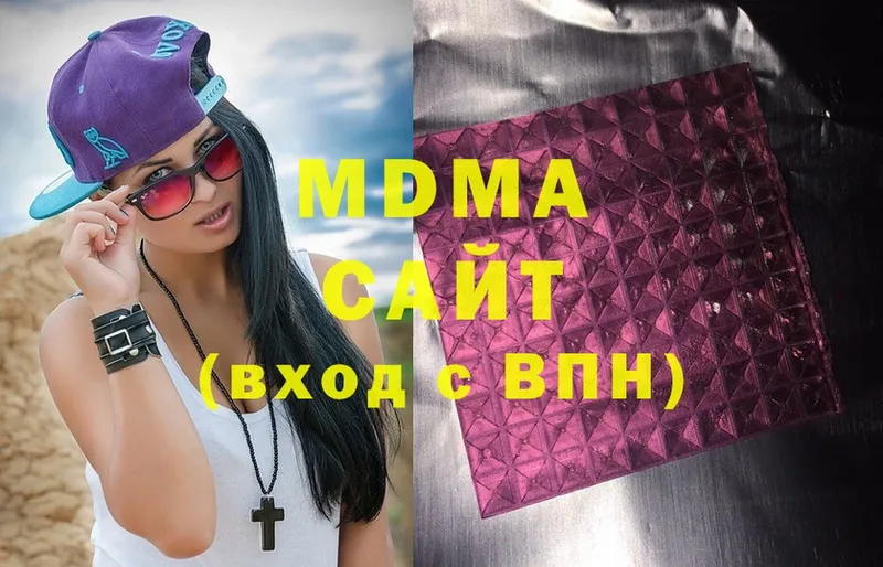 MDMA VHQ  Грязи 