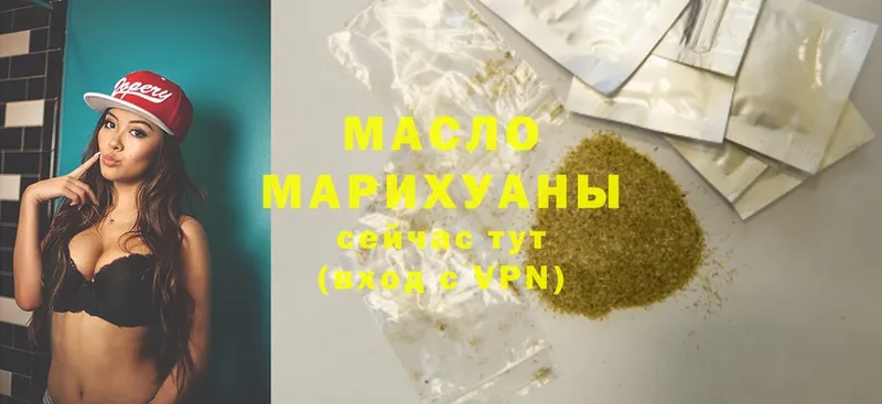 ТГК Wax  купить наркотик  Грязи 